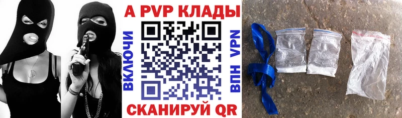 Купить где  Плавск  APVP мука 