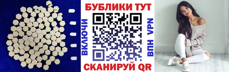 Купить где  Плавск  ЭКСТАЗИ VHQ 