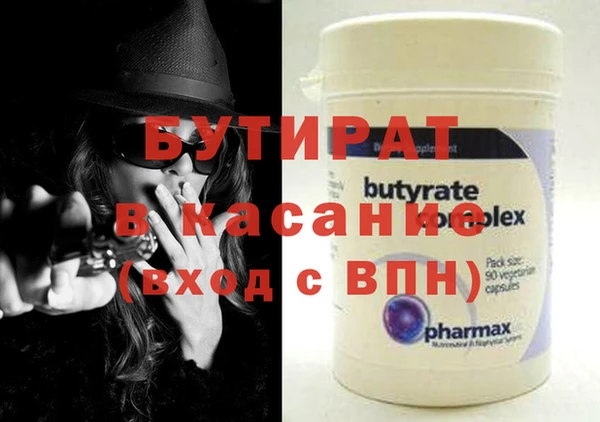 mdpv Бронницы