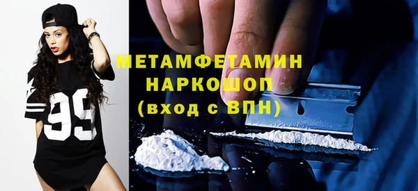 мдпв Бородино