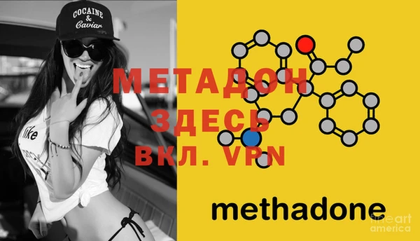 mdpv Бронницы