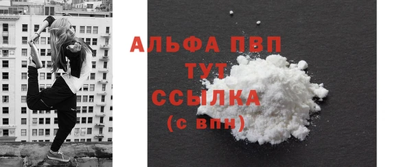 mdpv Бронницы