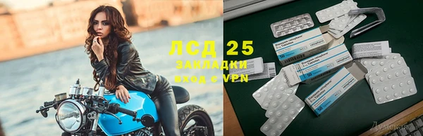 дистиллят марихуана Бугульма