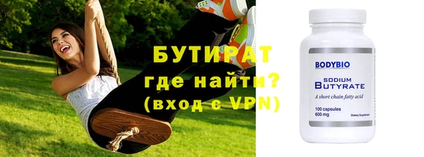 mdpv Бронницы