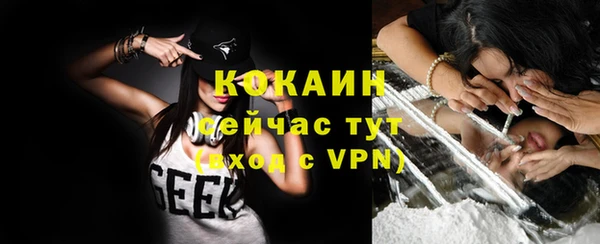 mdpv Бронницы
