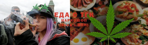 дистиллят марихуана Бугульма