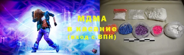 mdpv Бронницы