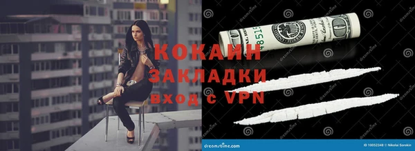 mdpv Бронницы