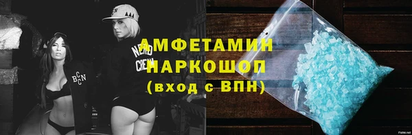 дистиллят марихуана Бугульма