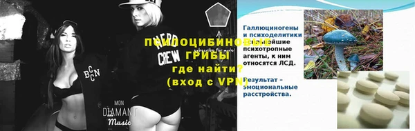 дистиллят марихуана Бугульма