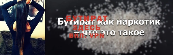 mdpv Бронницы