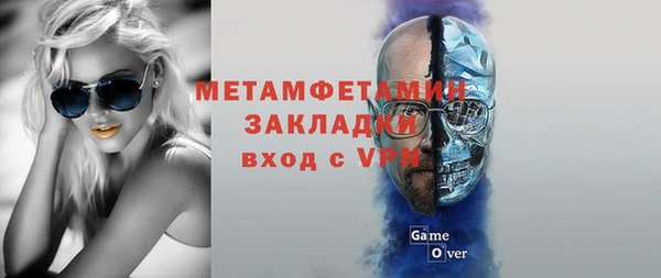 mdpv Бронницы