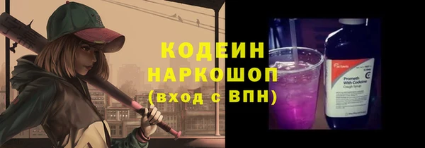 mdpv Бронницы