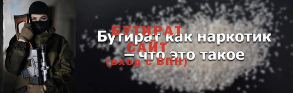 дистиллят марихуана Бугульма