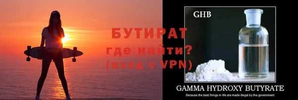 дистиллят марихуана Бугульма