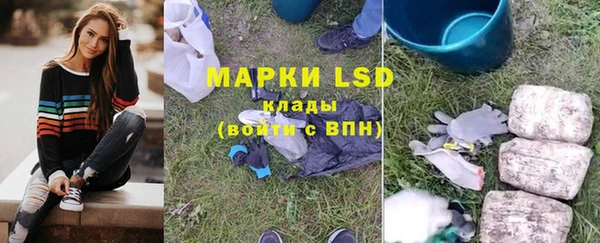 mdpv Бронницы