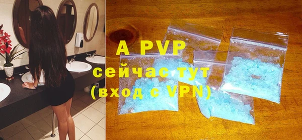 mdpv Бронницы