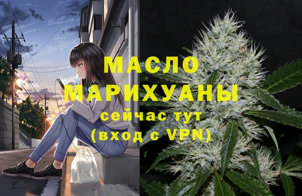 mdpv Бронницы
