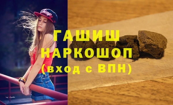 дистиллят марихуана Бугульма