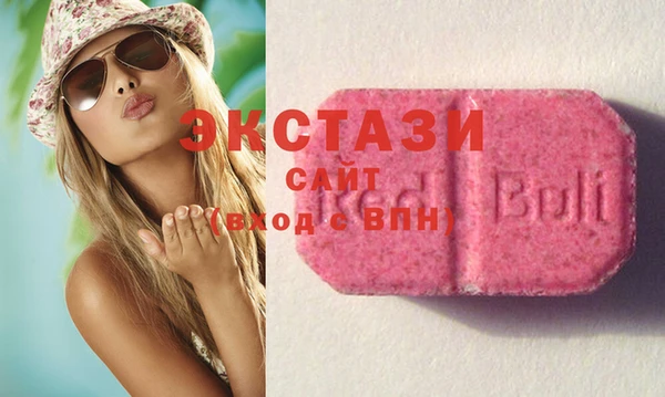mdpv Бронницы