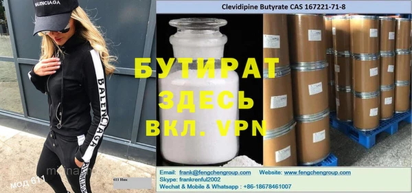 дистиллят марихуана Бугульма