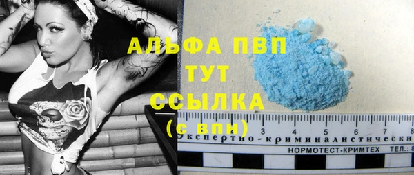 дистиллят марихуана Бугульма
