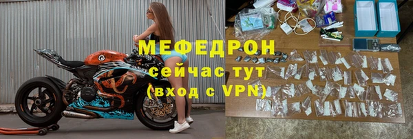 дистиллят марихуана Бугульма