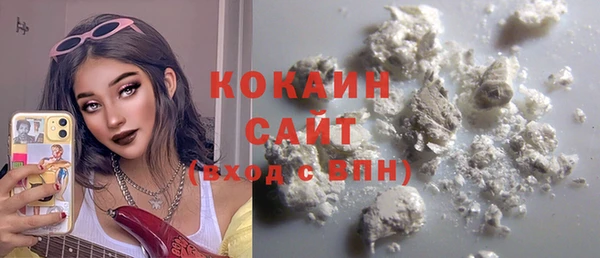 дистиллят марихуана Бугульма