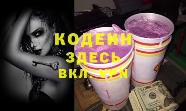 дистиллят марихуана Бугульма