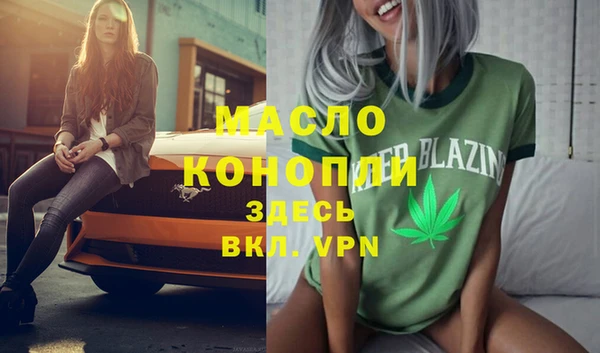 дистиллят марихуана Бугульма