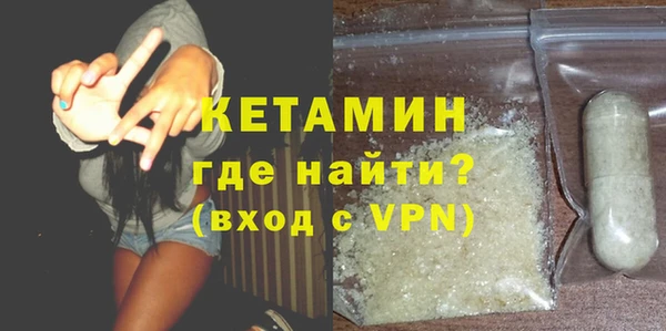 дистиллят марихуана Бугульма