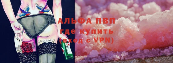 дистиллят марихуана Бугульма