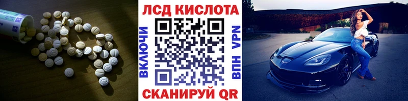 Купить  Плавск  ЛСД экстази ecstasy 