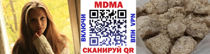 MDMA crystal  Купить где  Плавск 
