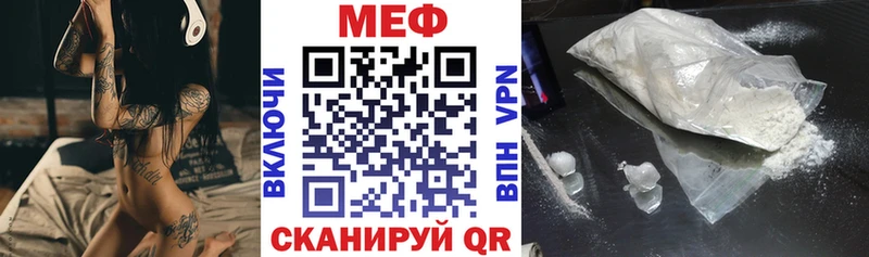 МЯУ-МЯУ 4 MMC  Купить  Плавск 