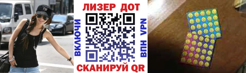 Марки N-bome 1500мкг Купить Плавск