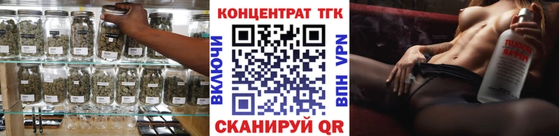Купить где  Плавск  Дистиллят ТГК Wax 