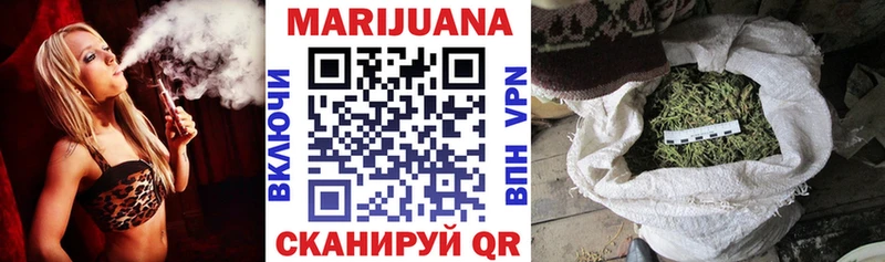 Марихуана VHQ Плавск